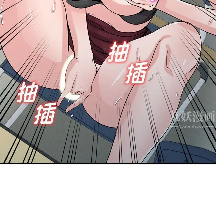 漫画《寄生姐妹》第65话第43张图