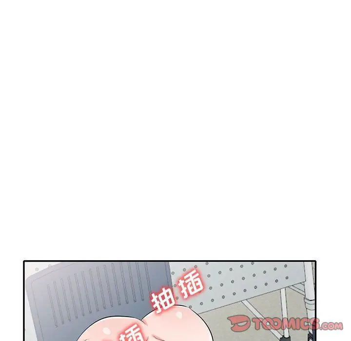 漫画《寄生姐妹》第65话第44张图