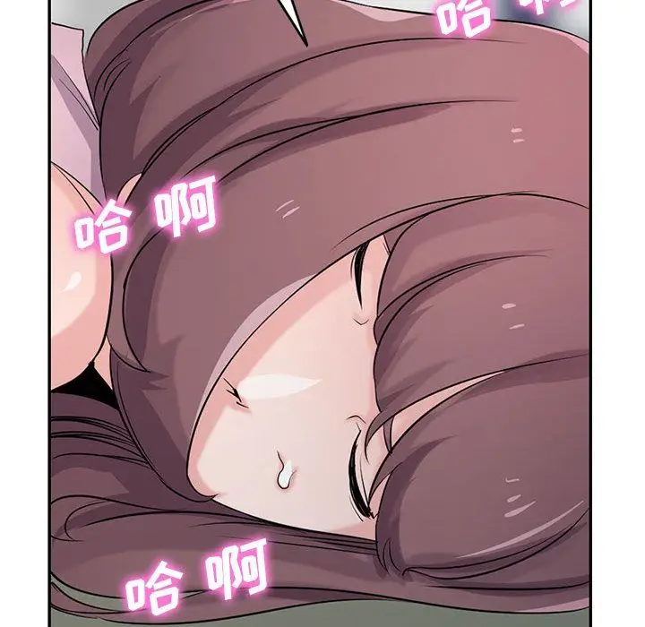 漫画《寄生姐妹》第65话第49张图