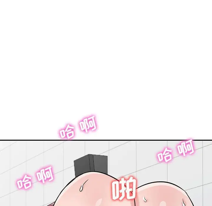漫画《寄生姐妹》第65话第55张图