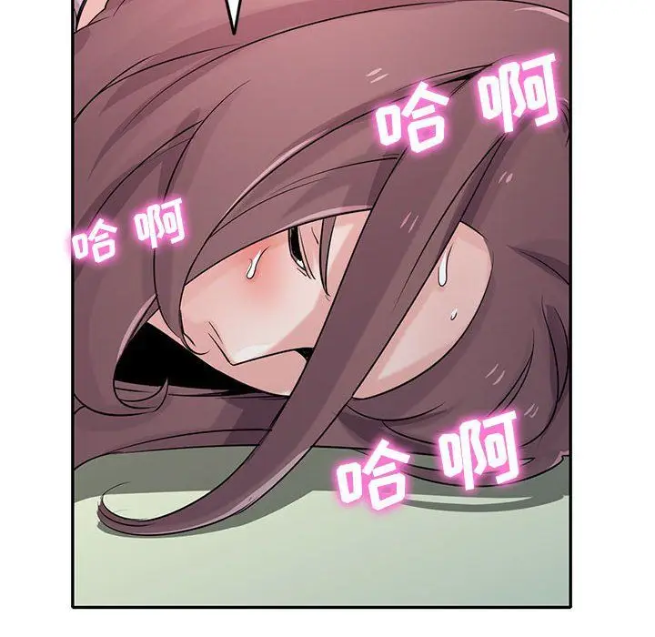 漫画《寄生姐妹》第65话第58张图