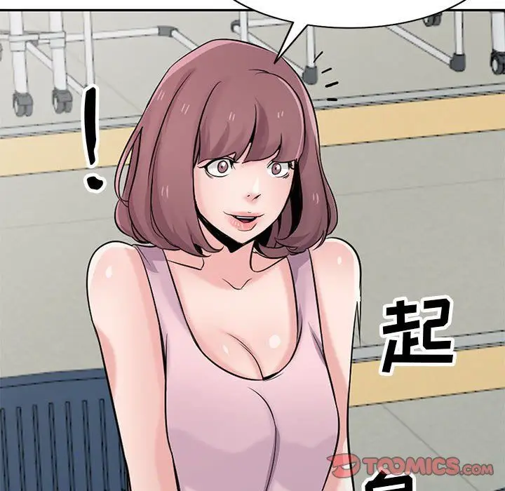 漫画《寄生姐妹》第65话第60张图