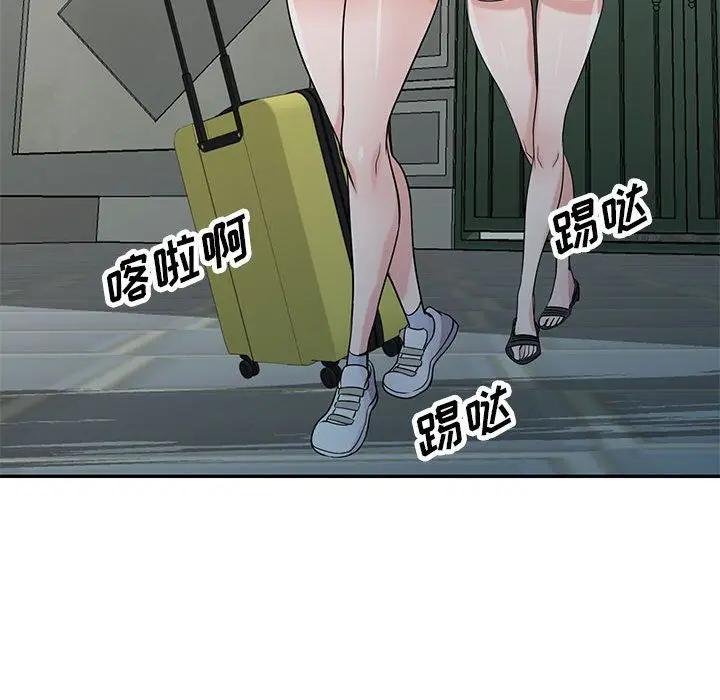 漫画《寄生姐妹》第65话第89张图