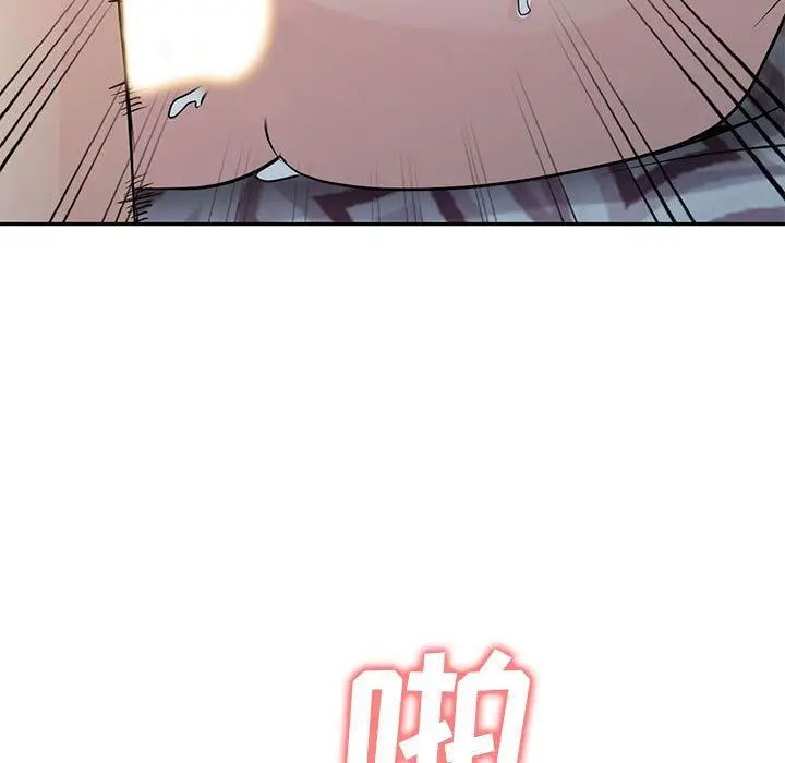 漫画《寄生姐妹》第65话第9张图