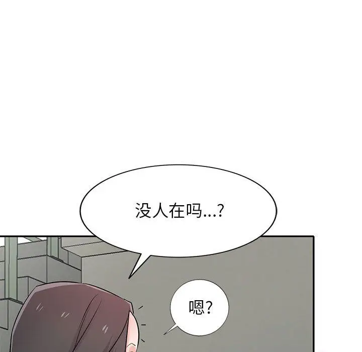 漫画《寄生姐妹》第65话第90张图