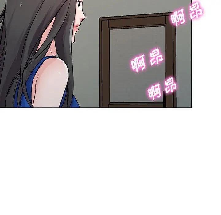 漫画《寄生姐妹》第65话第91张图