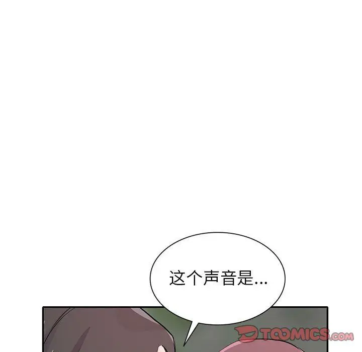 漫画《寄生姐妹》第65话第92张图