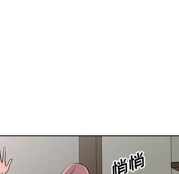 漫画《寄生姐妹》第65话第94张图