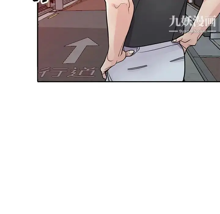 漫画《寄生姐妹》第42话第107张图