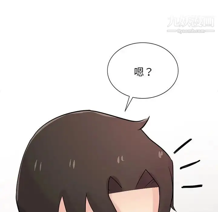 漫画《寄生姐妹》第42话第108张图