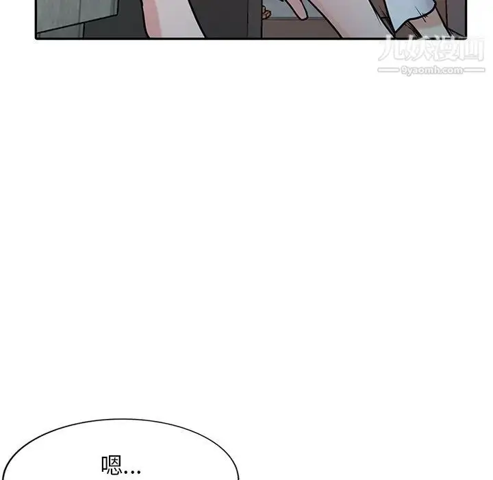 漫画《寄生姐妹》第42话第116张图