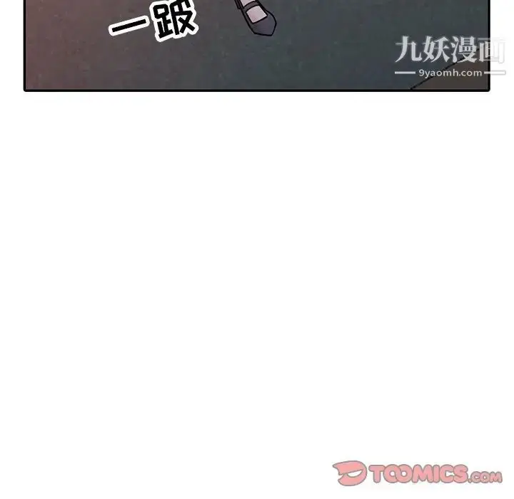 漫画《寄生姐妹》第42话第120张图