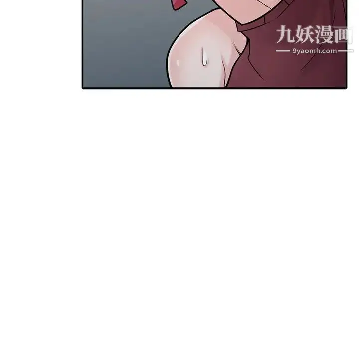 漫画《寄生姐妹》第42话第122张图
