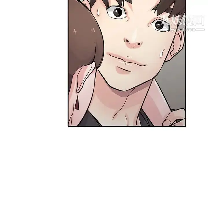 漫画《寄生姐妹》第42话第124张图