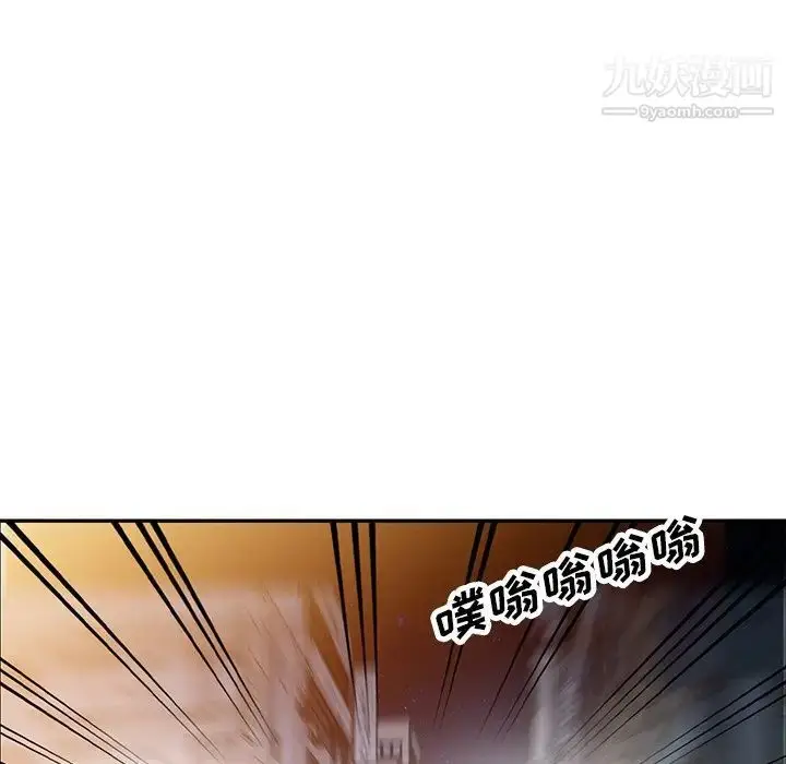 漫画《寄生姐妹》第42话第127张图