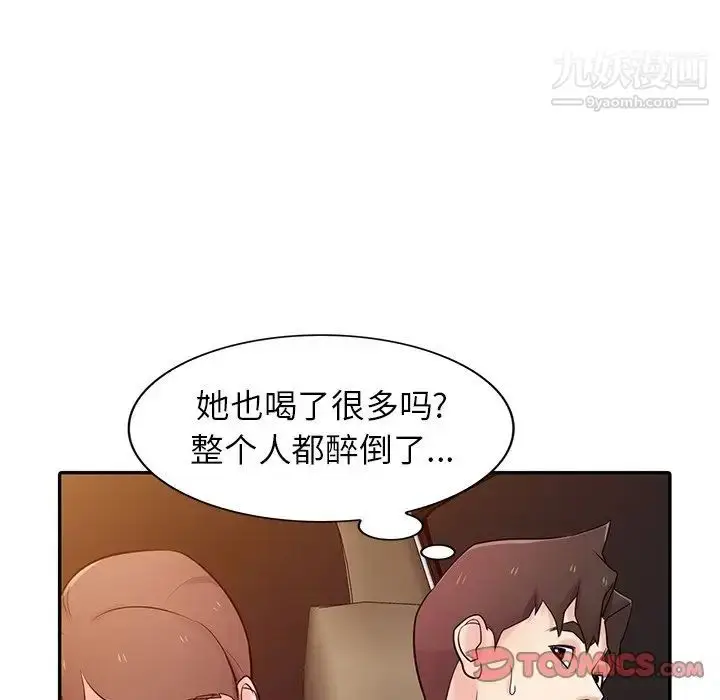 漫画《寄生姐妹》第42话第129张图