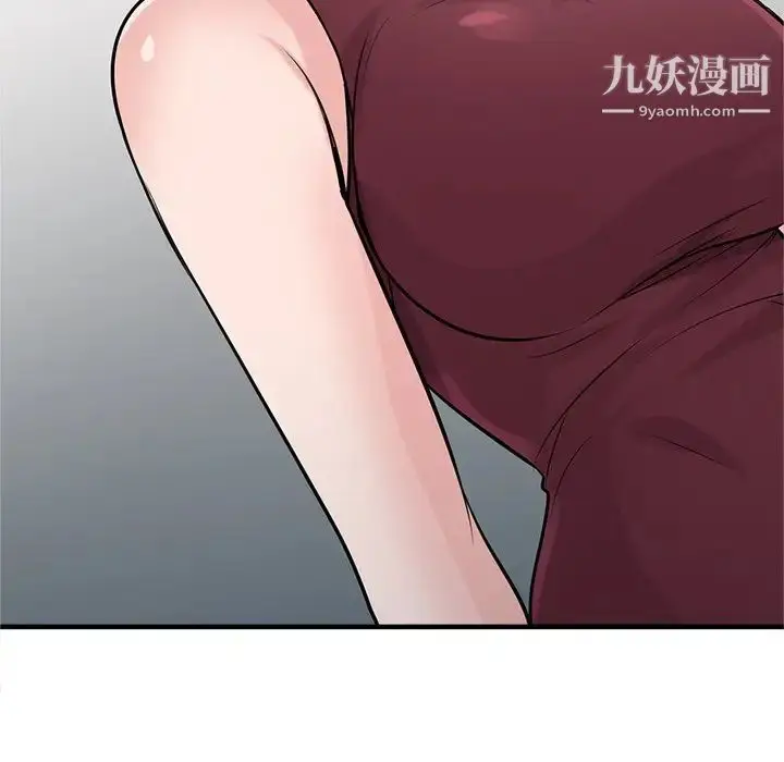 漫画《寄生姐妹》第42话第13张图