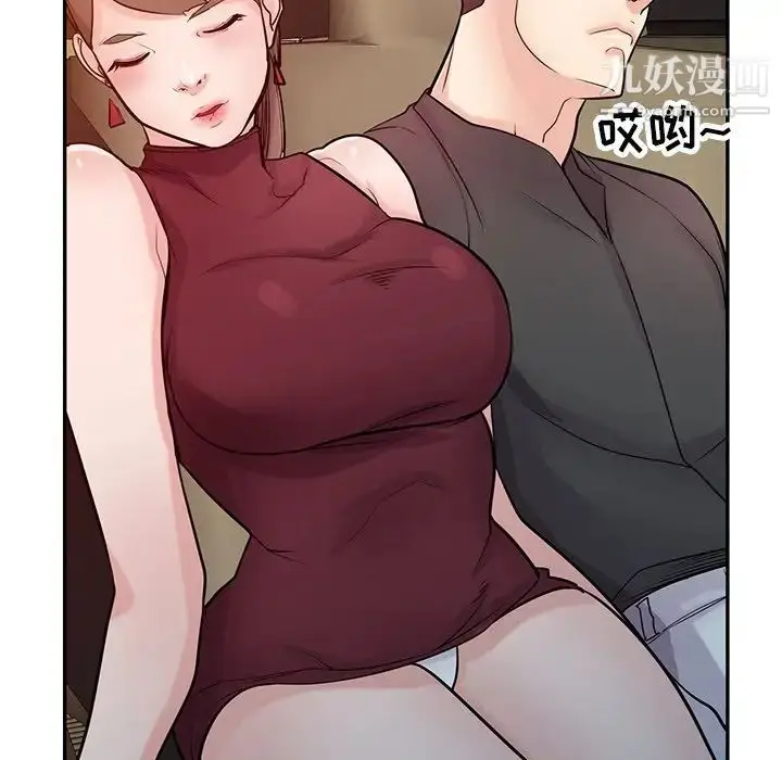 漫画《寄生姐妹》第42话第130张图