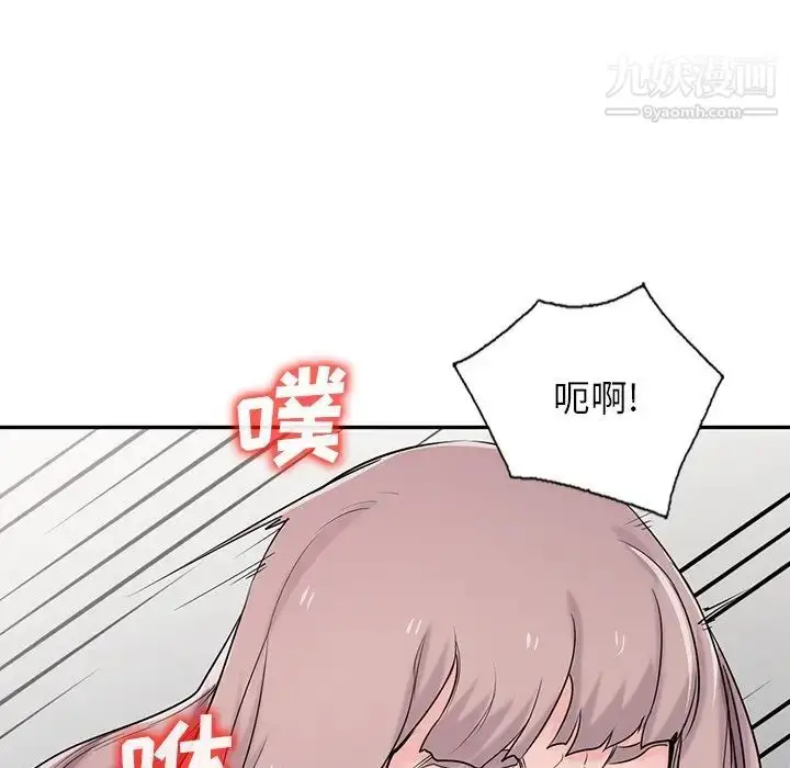漫画《寄生姐妹》第42话第24张图
