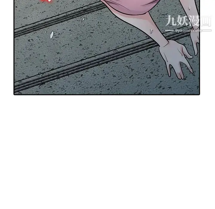 漫画《寄生姐妹》第42话第40张图