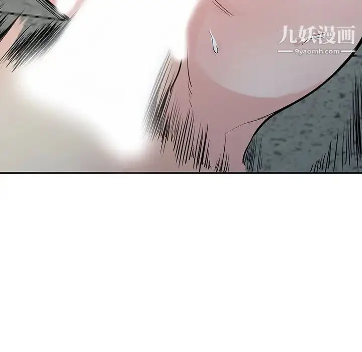 漫画《寄生姐妹》第42话第45张图