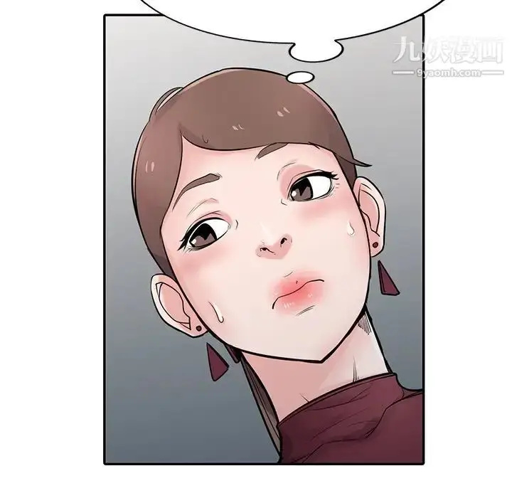 漫画《寄生姐妹》第42话第56张图