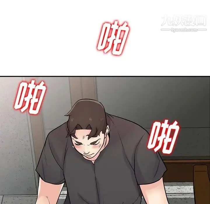 漫画《寄生姐妹》第42话第60张图