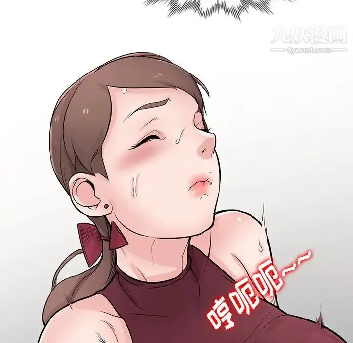 漫画《寄生姐妹》第42话第63张图