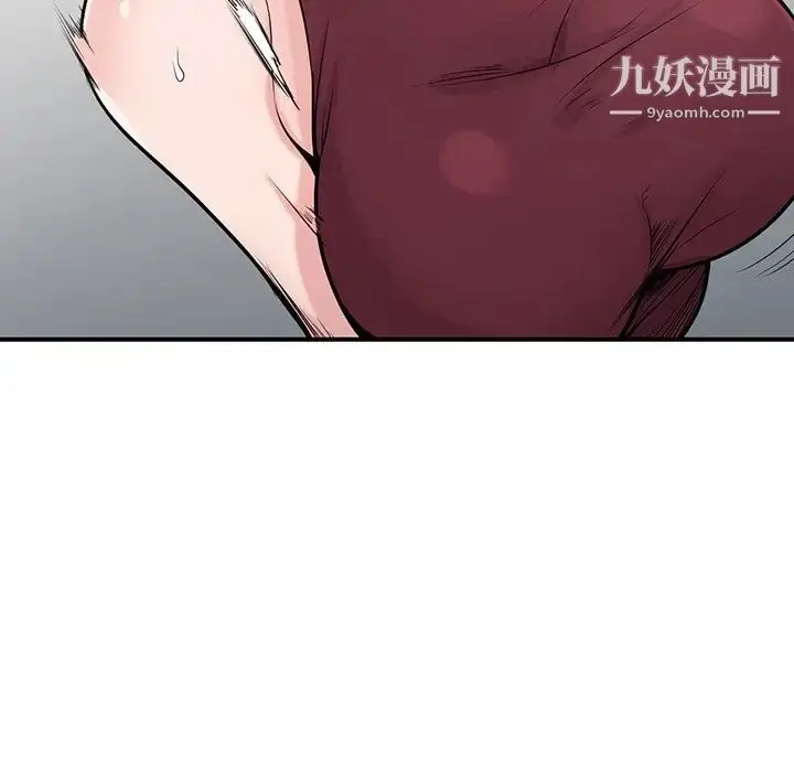 漫画《寄生姐妹》第42话第64张图