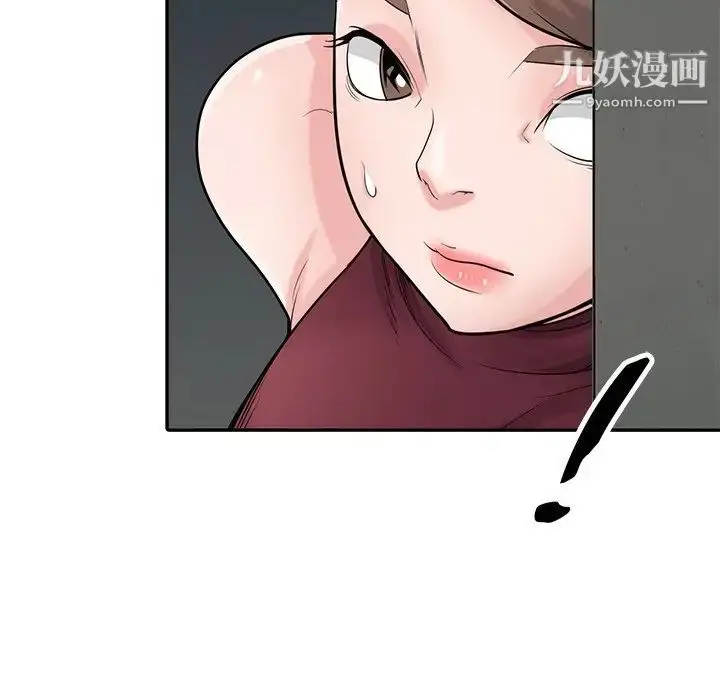 漫画《寄生姐妹》第42话第70张图