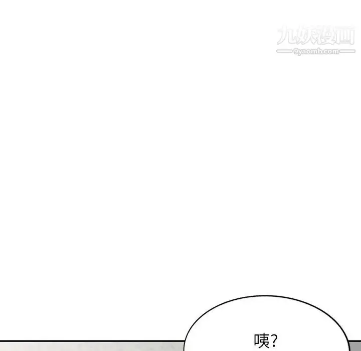 漫画《寄生姐妹》第42话第73张图
