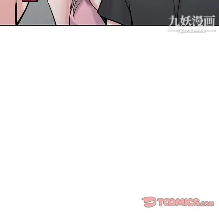 漫画《寄生姐妹》第42话第84张图