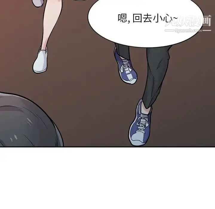 漫画《寄生姐妹》第42话第89张图