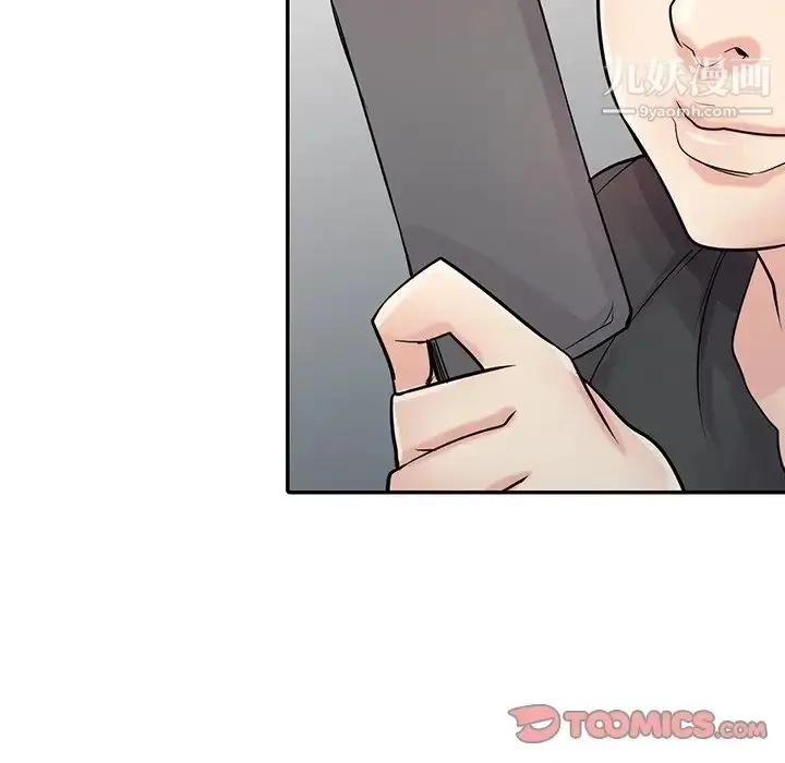 漫画《寄生姐妹》第42话第93张图