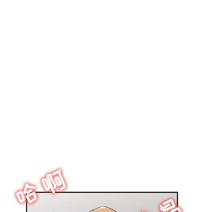 漫画《寄生姐妹》第55话第101张图