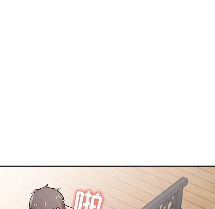 漫画《寄生姐妹》第55话第105张图