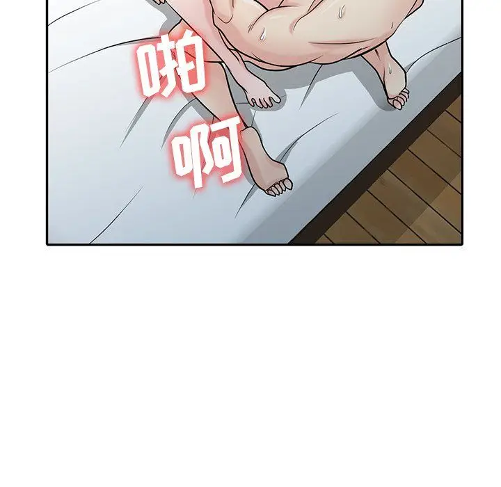 漫画《寄生姐妹》第55话第115张图