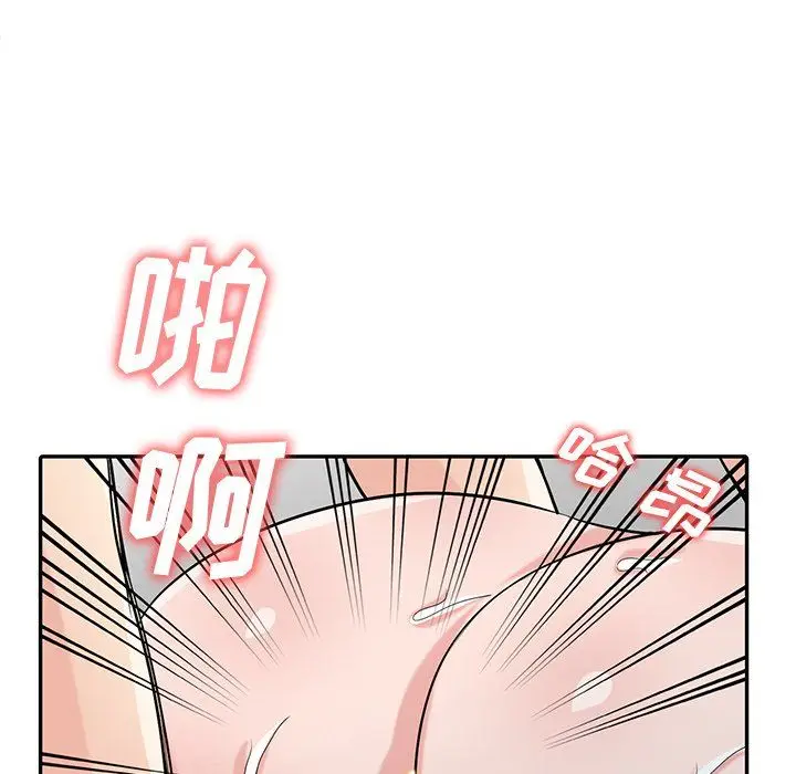 漫画《寄生姐妹》第55话第119张图