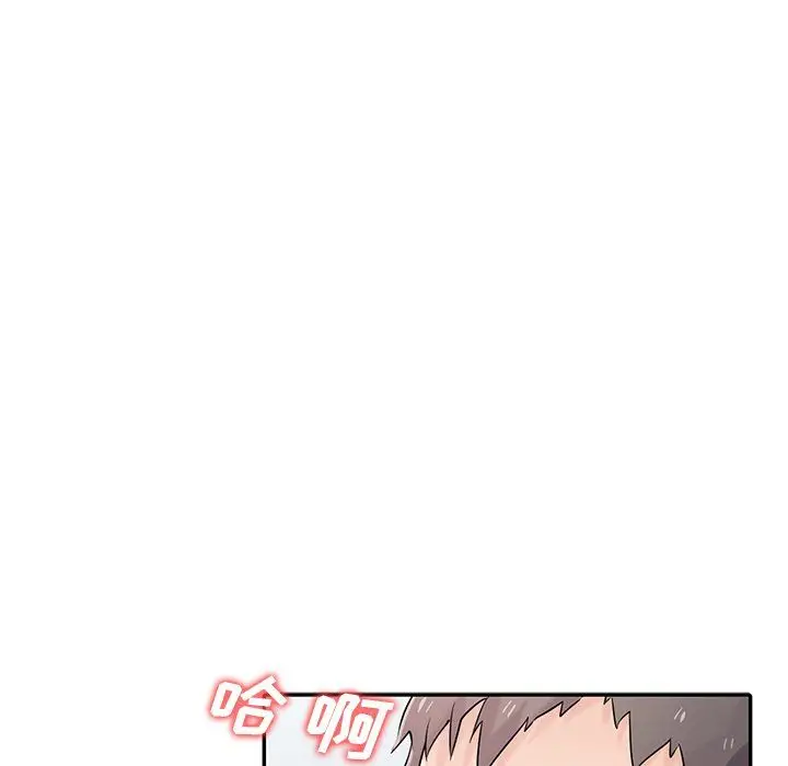 漫画《寄生姐妹》第55话第125张图