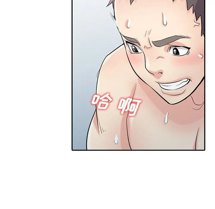 漫画《寄生姐妹》第55话第126张图