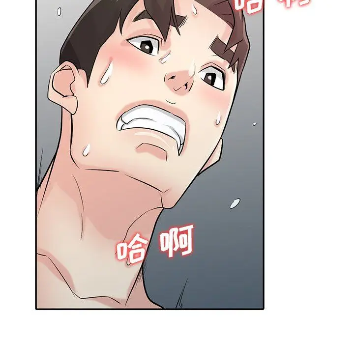 漫画《寄生姐妹》第55话第128张图