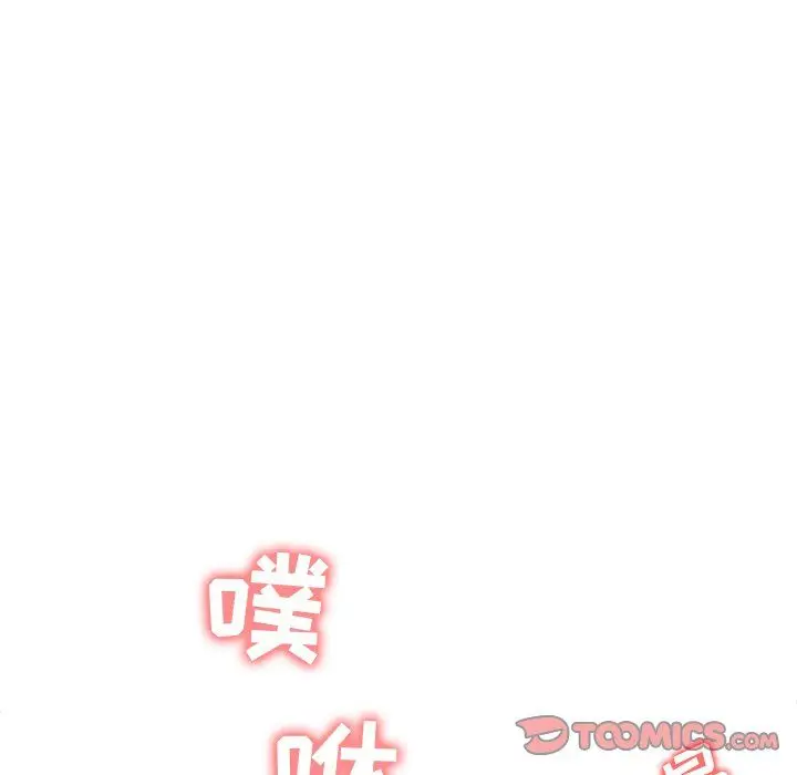 漫画《寄生姐妹》第55话第129张图