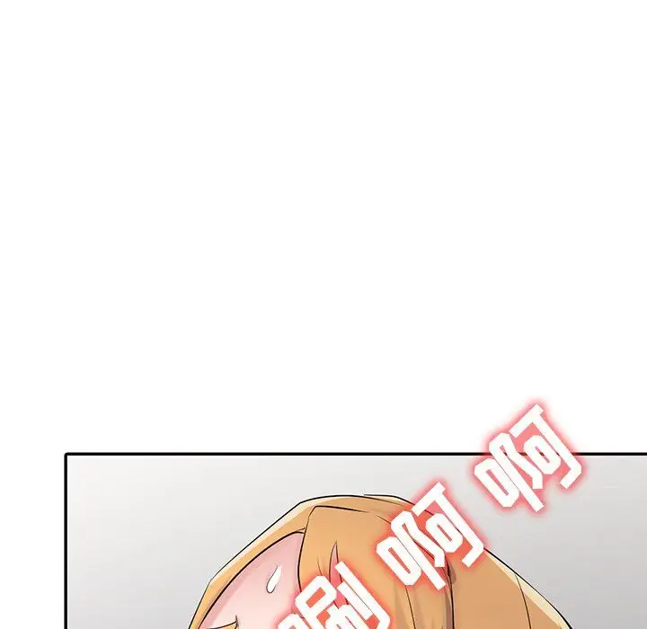 漫画《寄生姐妹》第55话第132张图