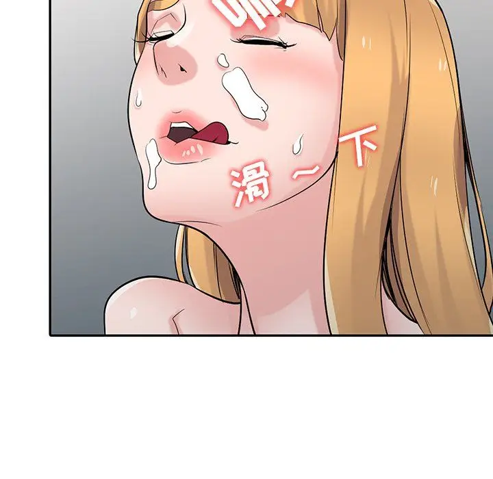 漫画《寄生姐妹》第55话第133张图