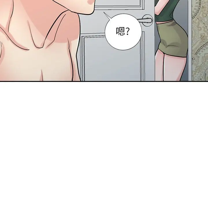 漫画《寄生姐妹》第55话第158张图