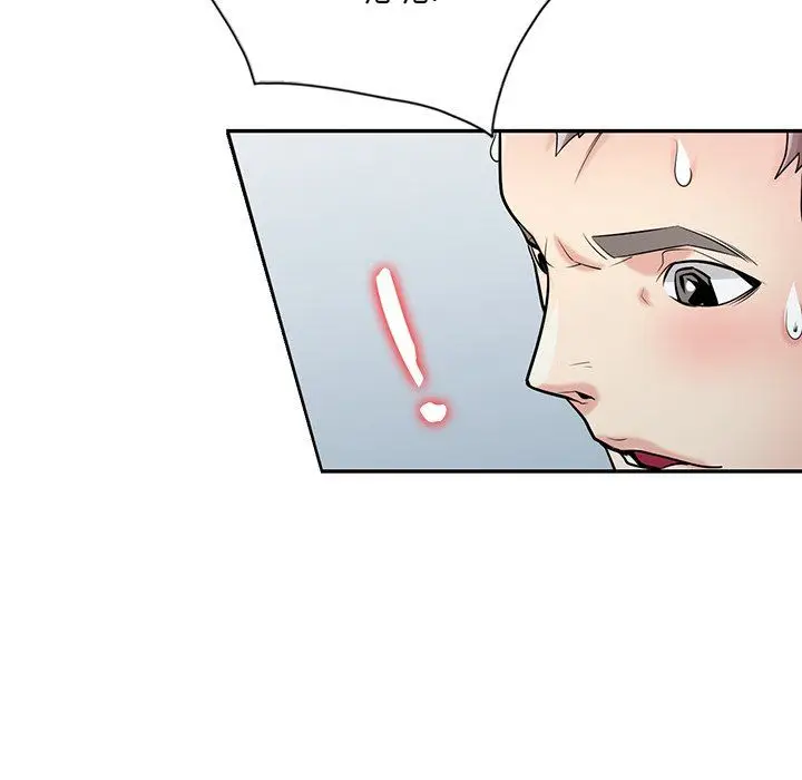 漫画《寄生姐妹》第55话第31张图