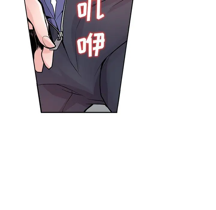 漫画《寄生姐妹》第55话第33张图
