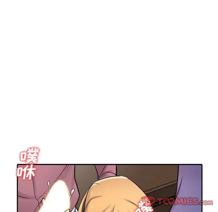 漫画《寄生姐妹》第55话第48张图