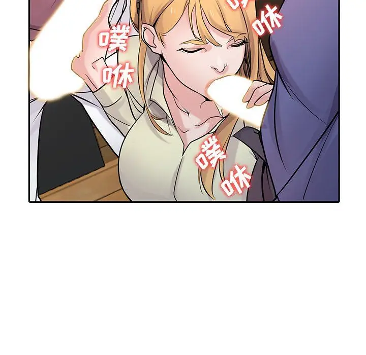 漫画《寄生姐妹》第55话第49张图