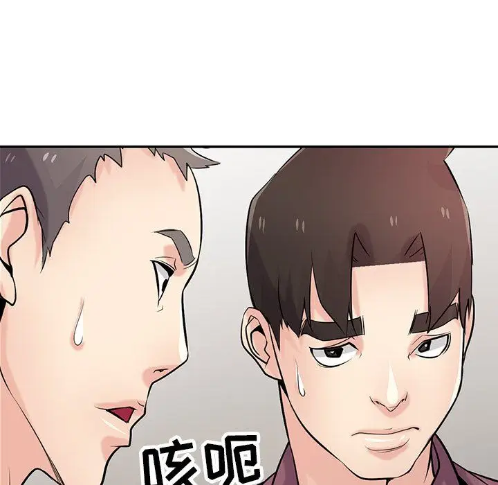 漫画《寄生姐妹》第55话第63张图